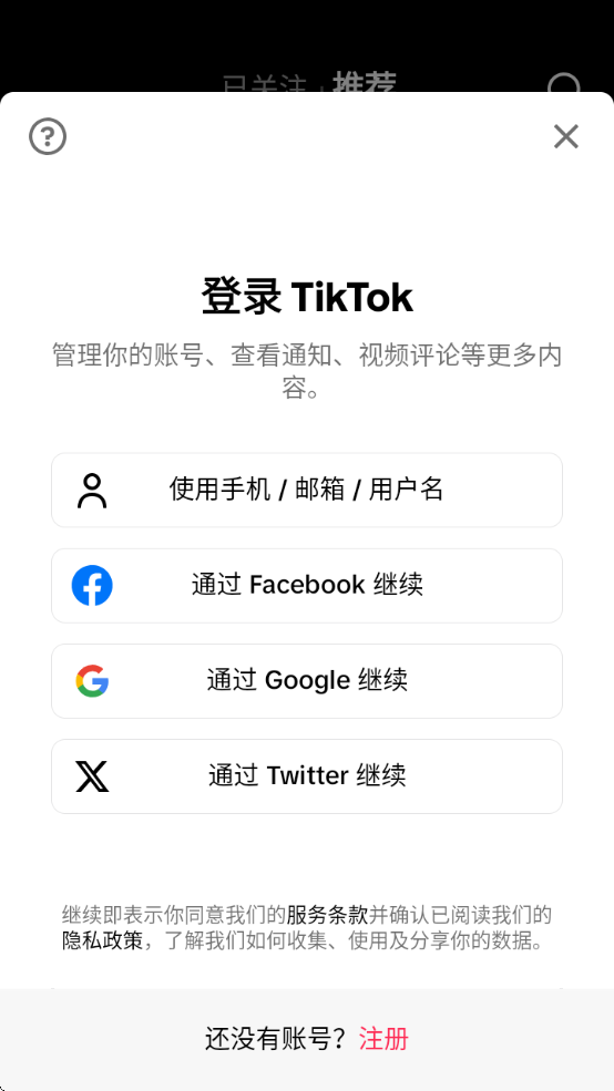 tiktokvietnamԽϰ