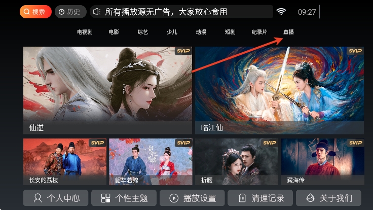 Ҭtv°汾ذװ2025