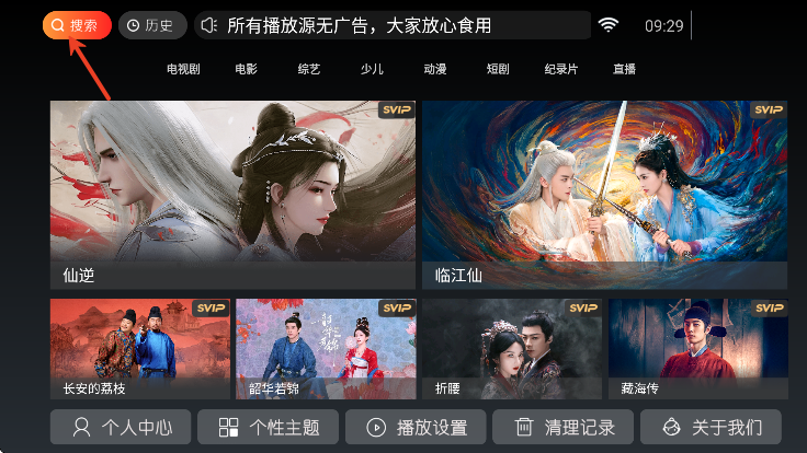 Ҭtv°汾ذװ2025