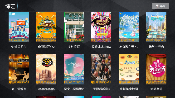 Ҭtv°汾ذװ2025