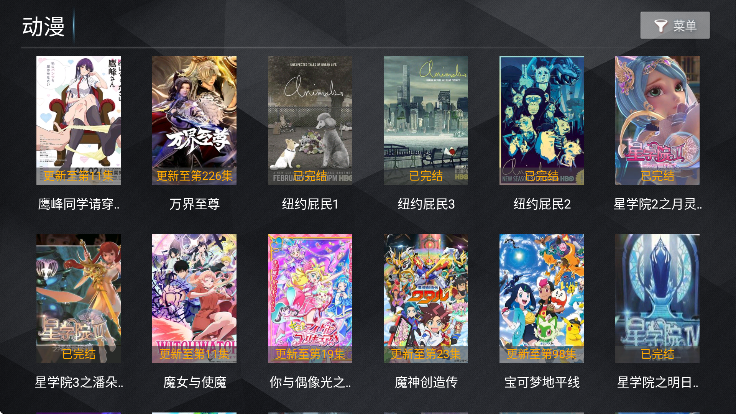 Ҭtv°汾ذװ2025