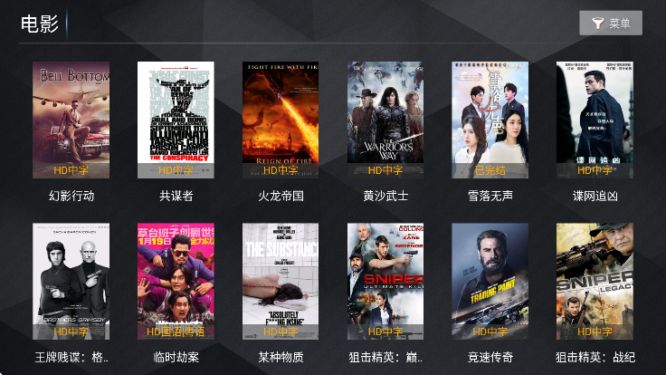 Ҭtv°汾ذװ2025