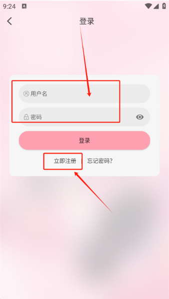 233°汾