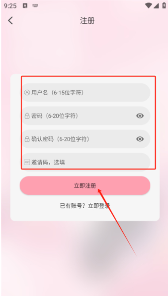 233°汾