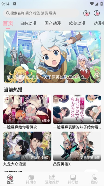 233°汾