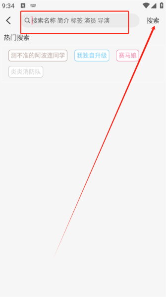 233°汾