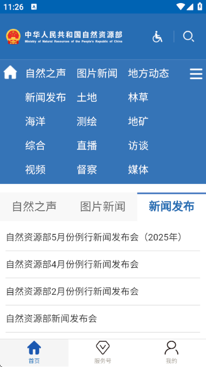 ȻԴٷ2025