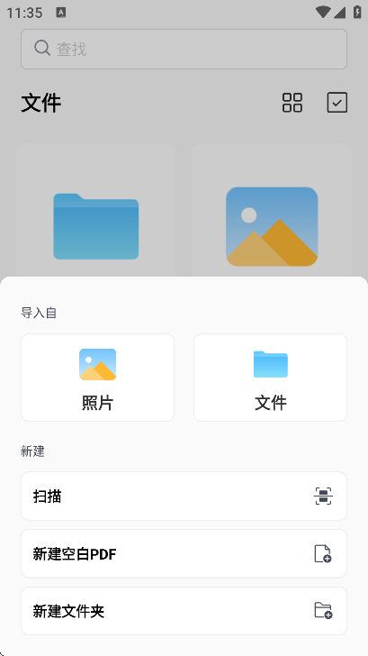 pdfgear׿ֻ