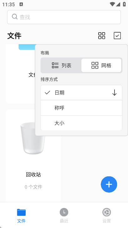 pdfgear׿ֻ