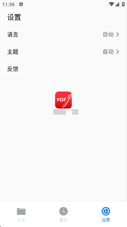 pdfgear׿ֻ