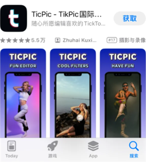 tiktokôע˺ tiktokôڹڿ