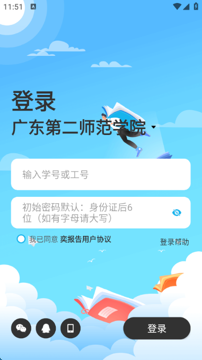 ȱ氲׿޹