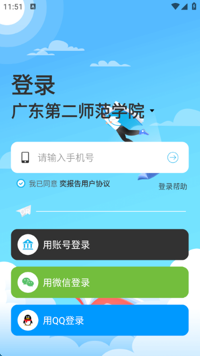 ȱ氲׿޹