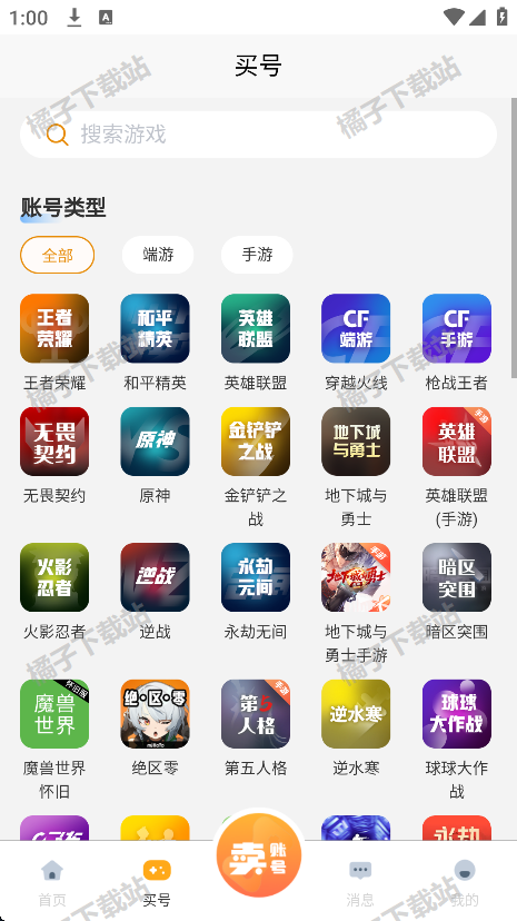 èapp°