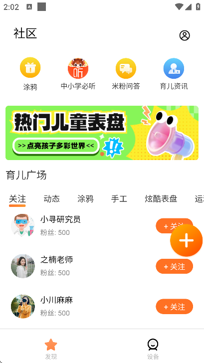 öͯ绰ֱ2025