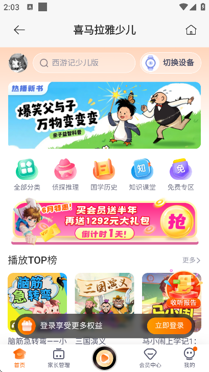 öͯ绰ֱ2025