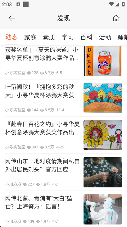 öͯ绰ֱ2025