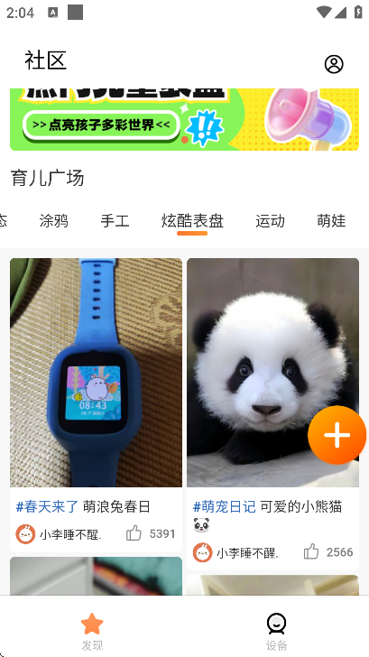 öͯ绰ֱ2025