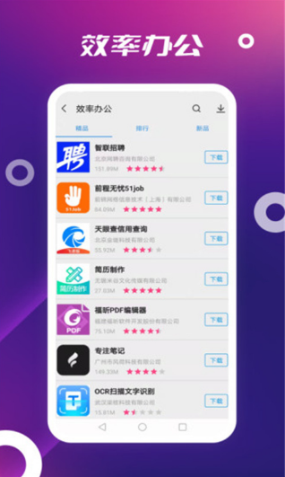 app store