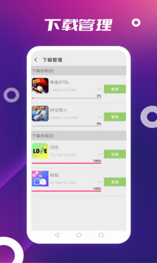 app store
