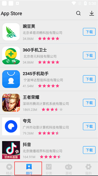 app store