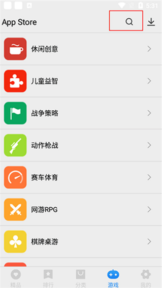 app store