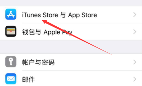 app store