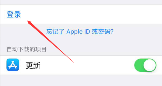 app store