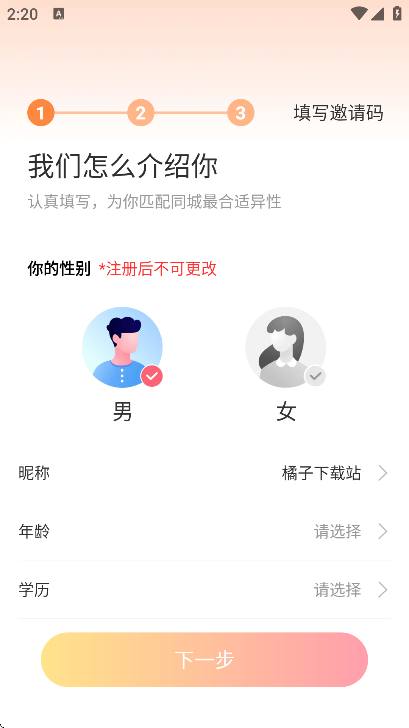 app°汾