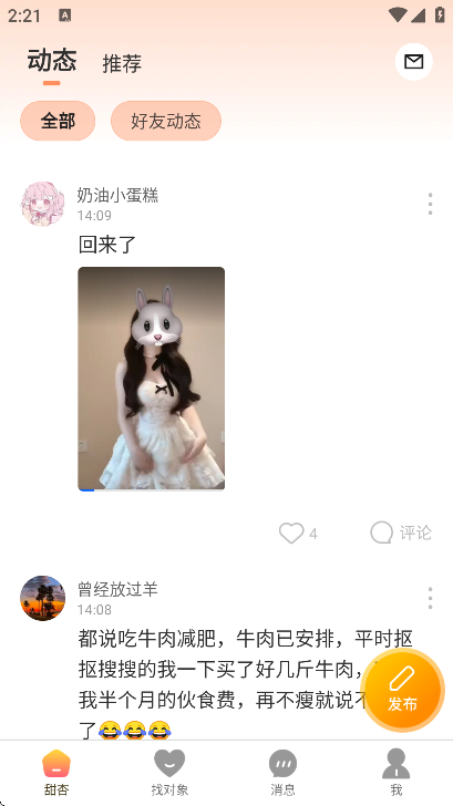 app°汾