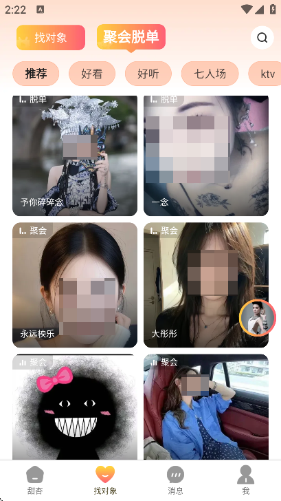app°汾