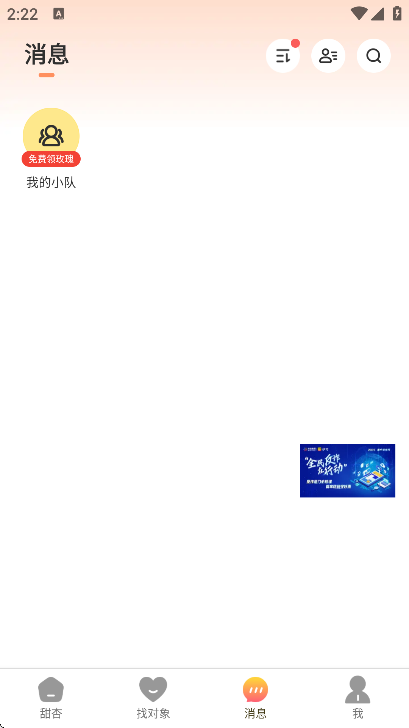 app°汾