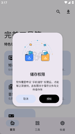app