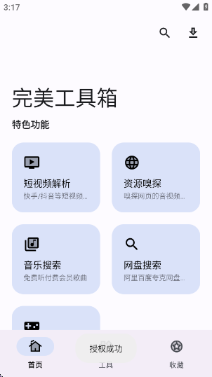 app