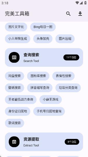 app