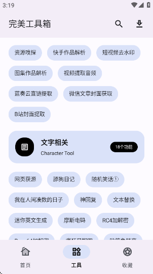 app