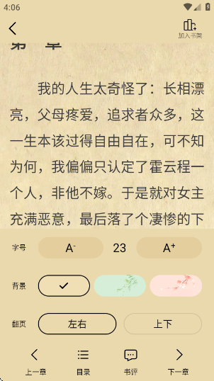 өС˵ٷ