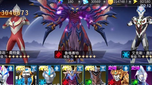 Ӣ۹ʷ(Ultraman: Legend of Heroes)