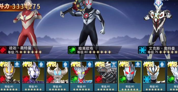 Ӣ۹ʷ(Ultraman: Legend of Heroes)