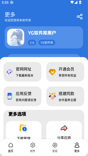 YGٷ