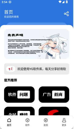 YGٷ