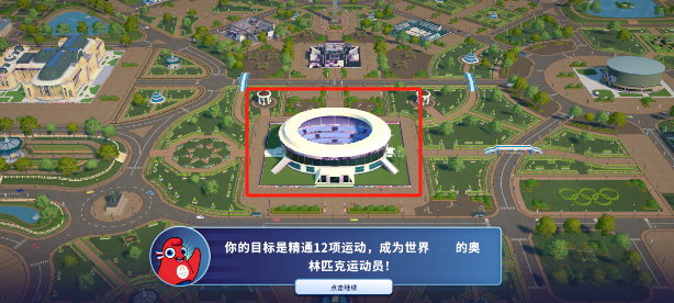 ˻2024عٷ(Olympics GO!װ)