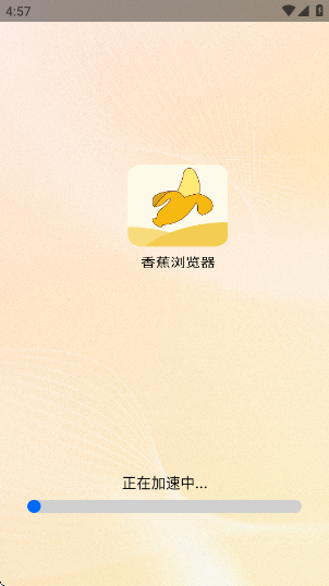 㽶app