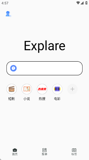 㽶app