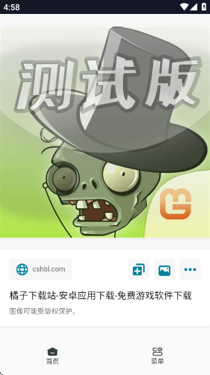 㽶app