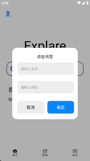 㽶app