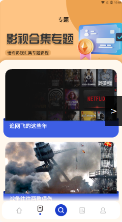 ɺӰAPP