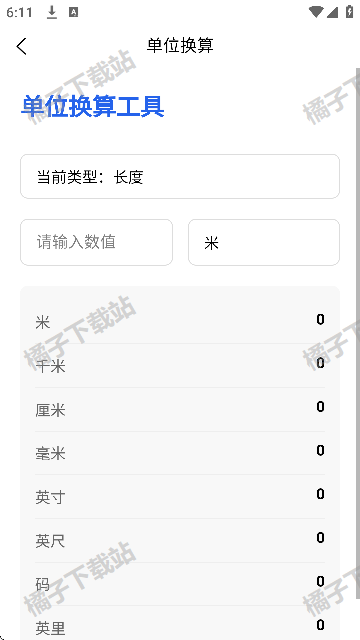 appֻ