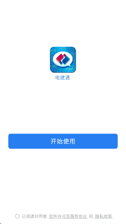罨ֻͨapp
