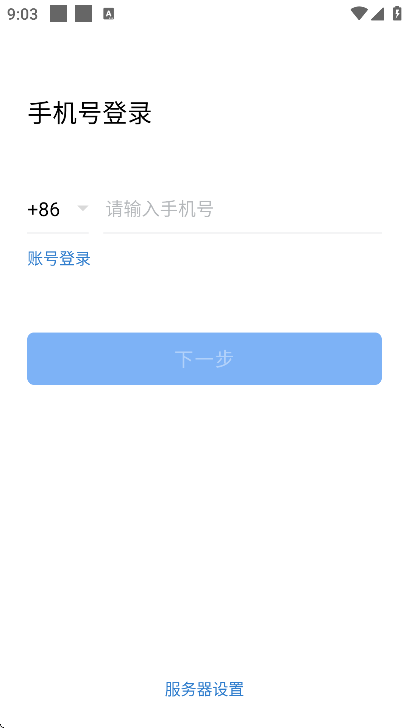 罨ֻͨapp